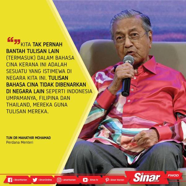 quote-tun-mahathir