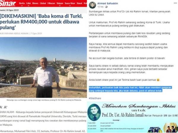 Ahmad Saifuddin turut berkongsi poster di hantaran Facebooknya yang terkandung beberapa maklumat termasuk nombor akaun pemegang amanah bagi membolehkan orang ramai menghulurkan bantuan.