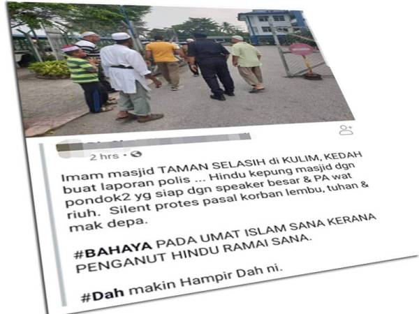 Antara beberapa kenyataan berkaitan isu berkenaan yang viral di laman sosial Facebook.