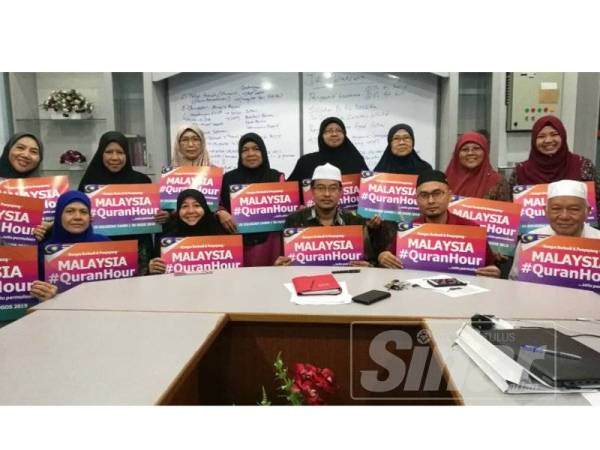 Noor Mazlina (empat dari kanan) dan Abd Farid (tiga dari kanan) selepas mesyuarat mengenai pelaksanaan Malaysia #QuranHour di Bilik Mesyuarat Masjid Sultan Idris Shah 2 (Masjid Negeri) di sini baru-baru ini.