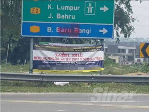 Gambar kain rentang menolak pengenalan seni khat di SJKT turut dikongsikan pengguna Twiter Pizli Mat Wazip di laman sosial.