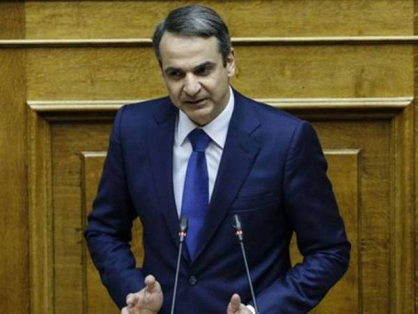 Mitsotakis