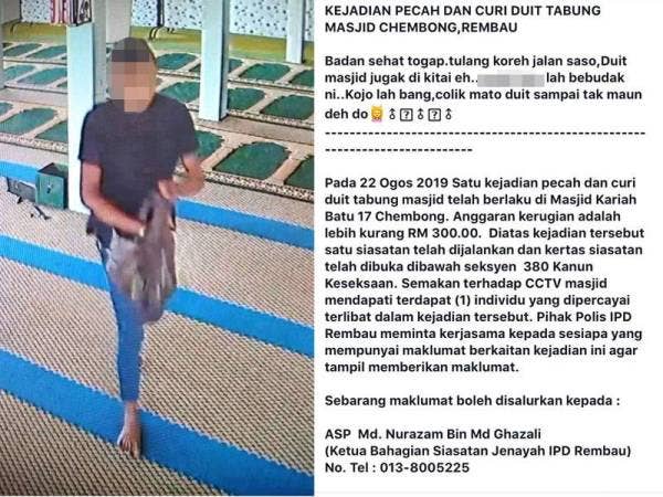 Kejadian curi yang turut tular di laman Facebook.