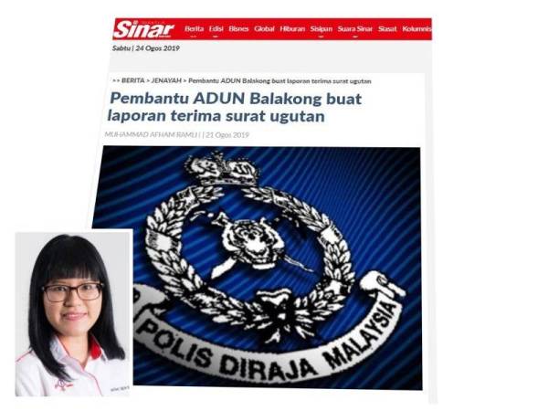 Pembantu ADUN Balakong sebelum ini membuat laporan polis memaklumkan menerima sepucuk surat berbaur ugutan jenayah dan terdapat sebilah senjata tajam dalam sampul surat berkenaan. (Gambar kecil: Siew Ki)