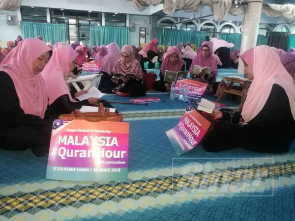 Peserta Malaysia #QuranHour di Masjid Sultanah Bahiyah, di sini, khusyuk membaca surah Al-Khaf.