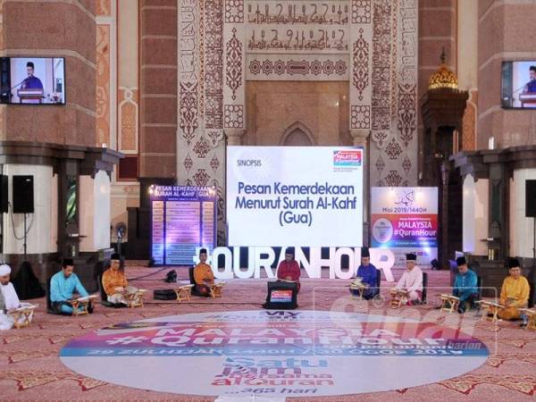 Mujahid hadir pada Malaysia #QuranHour yang diadakan di Masjid Putra, Putrajaya.- FOTO ROSLI TALIB