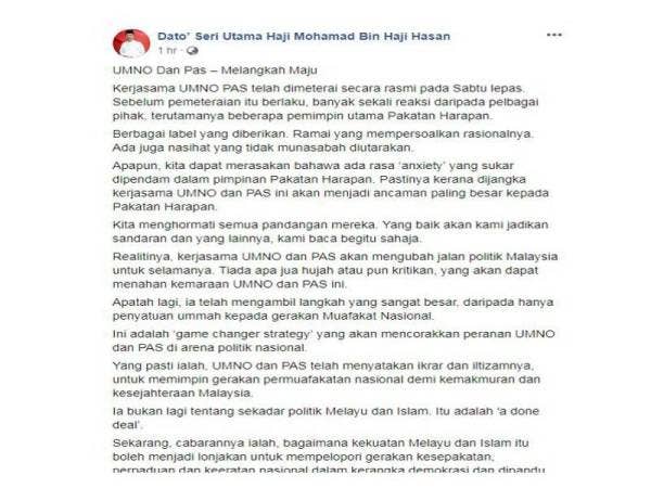 Kenyataan Mohamad menerusi hantaran Facebooknya hari ini.