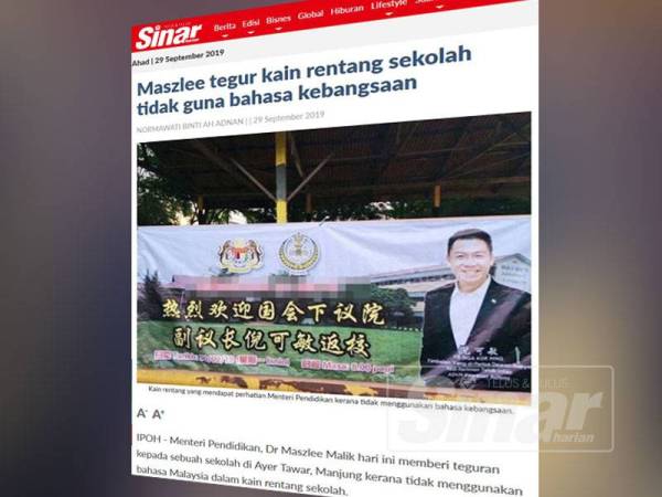 Teguran Maszlee dalam laporan Sinar Harian hari ini.