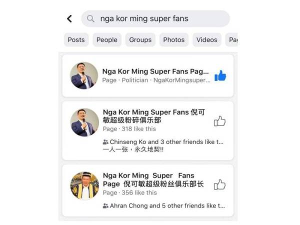 Menerusi carian atas talian didapati tidak kurang terdapat tiga akaun diwujudkan dengan nama 'Nga Kor Ming Super Fans Page'.