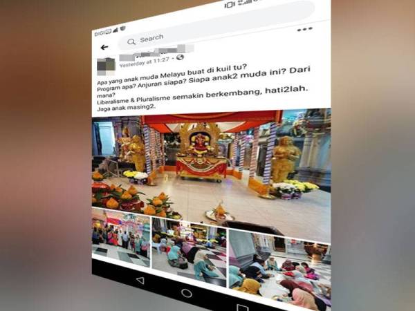 Gambar pelajar UniSZA yang tular di satu laman Facebook.