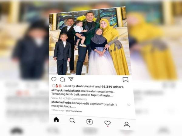 Paparan tangkap layar Instagram Aliff Syukri.