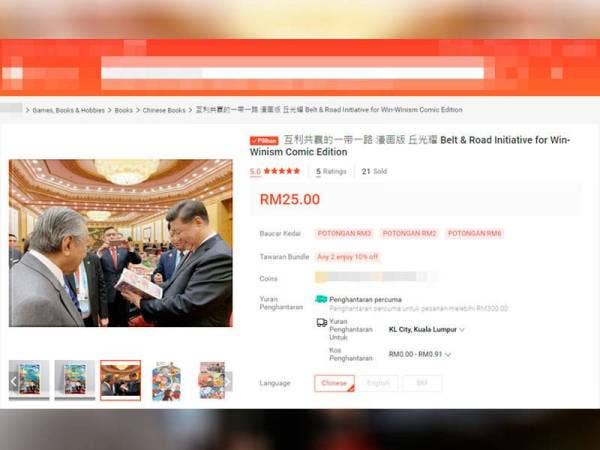 Gambar Dr Mahathir digunakan untuk penjualan buku tersebut di sebuah platform e-dagang popular.