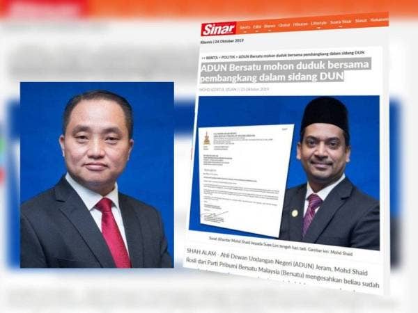 Laporan Sinar Online berhubung permohonan Mohd Shaid untuk menukar tempat duduk bersama pembangkang pada sidang DUN akan datang. (Gambar kecil: Ng Suee Lim)