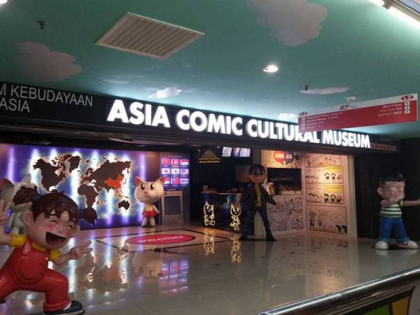 Muzium Kebudayaan Komik Asia yang diserbu pagi tadi.