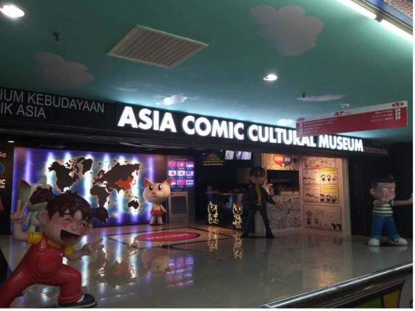 Muzium Kebudayaan Komik Asia terletak di tingkat dua, ICT Mall Komtar.
