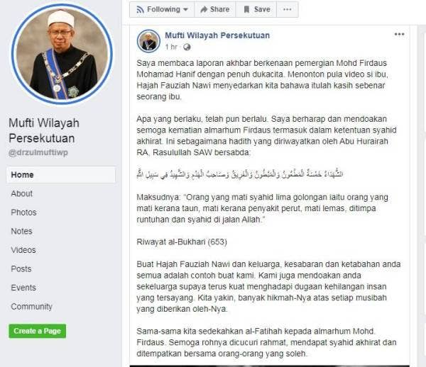 Mufti Wilayah Persekutuan mengucapkan takziah kepada seluruh keluarga Allahyarham Pitt Hanif dan mendoakan semoga seluruh keluarganya menghadapi dugaan ini dengan reda.