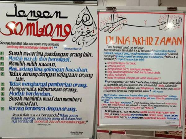 Antara koleksi tulisan tangan Anwar yang dikagumi oleh netizen dan pengunjung yang hadir ke masjid tersebut.