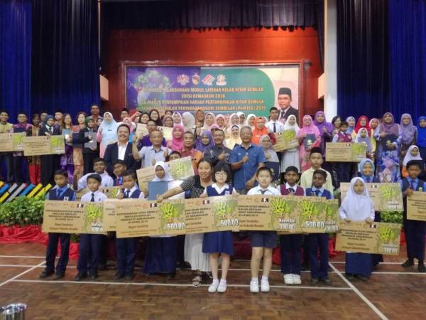 Peserta Perkiss bersama tetamu kehormat yang hadir pada majlis itu hari ini.