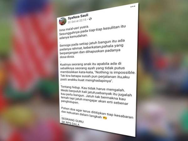 Perkongsian Syafeza di Facebook yang tular di media sosial sejak Khamis lalu.