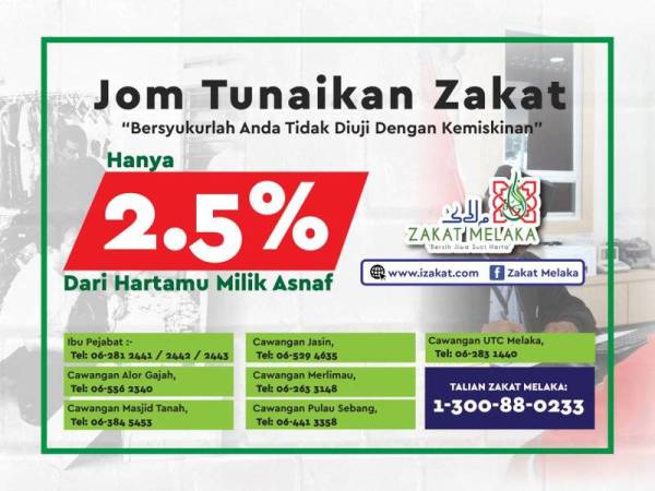 Hubungi Zakat Melaka untuk sebarang bentuk maklumat dan pertanyaan berkaitan zakat.