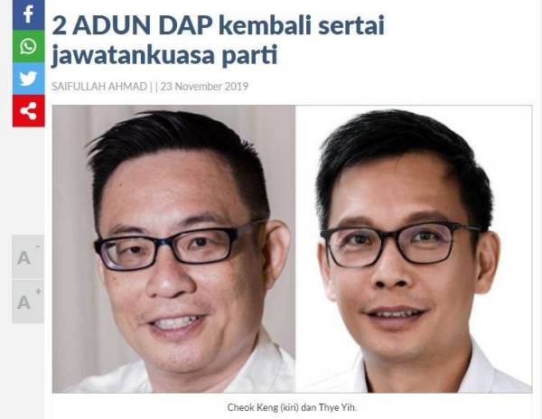 Keratan artikel mengenai keputusan 2 ADUN DAP yang mahu kembali memegang jawatan di dalam parti.