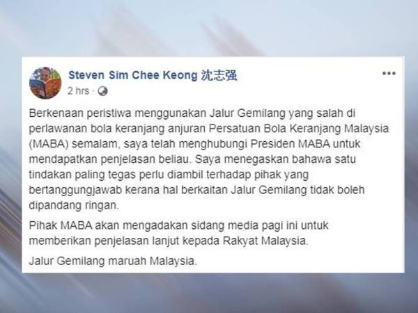Steven Sim melalui kenyataan hari ini mahu tindakan paling tegas diambil terhadap pihak yang sengaja mencemarkan maruah bendera Malaysia, Jalur Gemilang ketika perasmian Kejohanan Bola Keranjang kali ke-28 semalam.