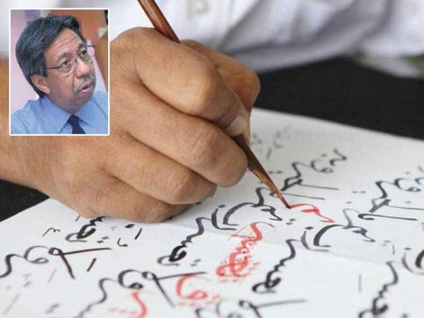 Gambar hiasan. Gambar kecil: Teo Kong Seong