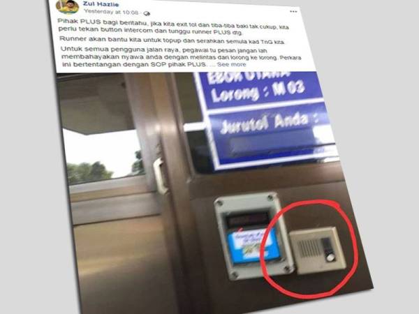 Paparan Facebook Zul Hazlie tular di laman sosial.