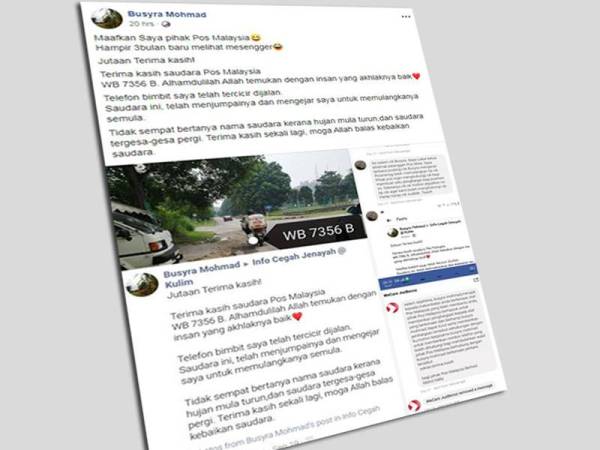 Paparan Facebook Busyra Mohmad tular di laman sosial.