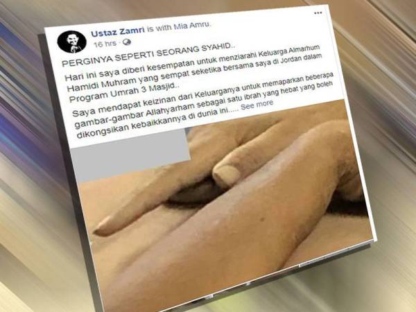Paparan Facebook Ustaz Mohd Zamri