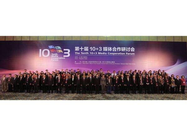 Semua perwakilan media dari 19 negara bergambar kenangan sebelum memulakan Forum Kerjasama Media pada 15 Disember lalu di Chendu, China.