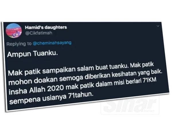 Perkongsian Fatimah turut mendapat respons daripada Raja Permaisuri Agong yang mendoakan kesihatan ibunya.