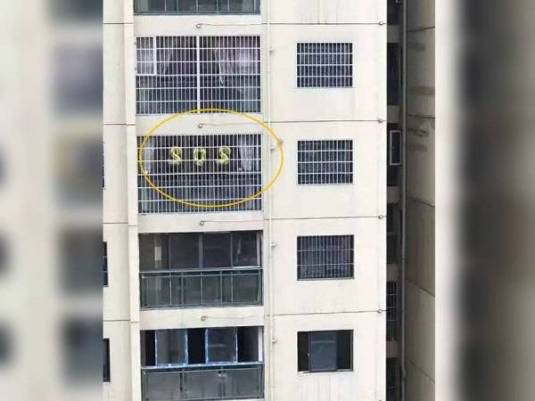 Perkataan 'SOS' rupanya angka 2020.