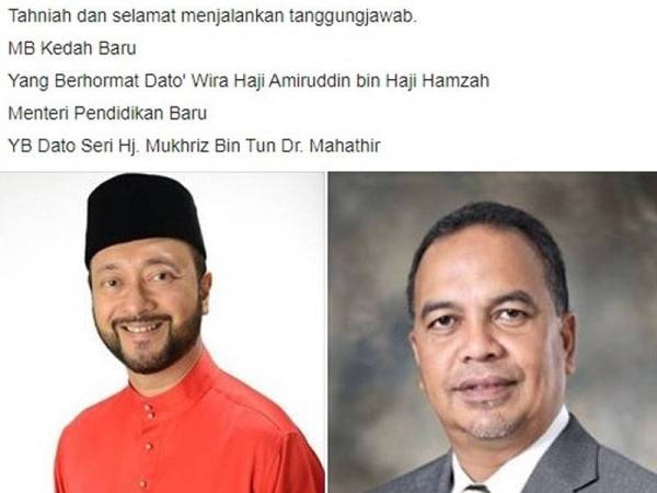 Isu berkenaan tular sejak beberapa hari lalu.