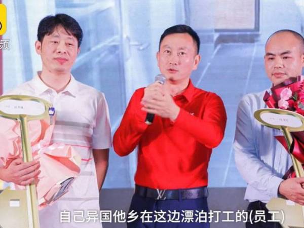 Pengerusi sebuah syarikat di wilayah Guangdong mengumumkan pemberian bonus akhir tahun berupa apartmen bernilai RM1.17 juta kepada dua pekerjanya. - Agensi