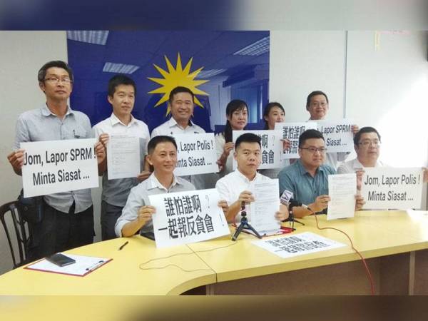 Guo Nan (duduk dua dari kiri) bersama pimpinan MCA Perak pada sidang akhbar di Wisma MCA Perak semalam.