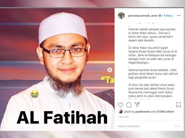 PU Amin juga turut berkongsi kisah bersama Mohd Allamah di laman Instagram miliknya.