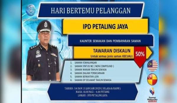 Balai Polis Yan Kedah Pembukaan Kaunter Saman Pembekalan Dokumen Jabatan Siasatan Dan Penguatkuasaan Trafik Sepanjang Tempoh Perintah Kawalan Pergerakan Pemulihan Pkpp 14 Jun 2020 Selaras Dengan Pkpp Telah Diberi Lebih