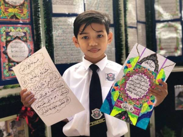 Antara hasil seni tulisan khat yang ditulis dan dihias sendiri oleh kanak-kanak autisme, Ahmad Danish Aqil.
