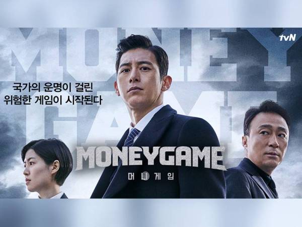 Money Game di tvN.