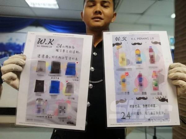 Antara iklan yang dimuat naik suspek di media sosial Wechat untuk menjual minuman berisi dadah.