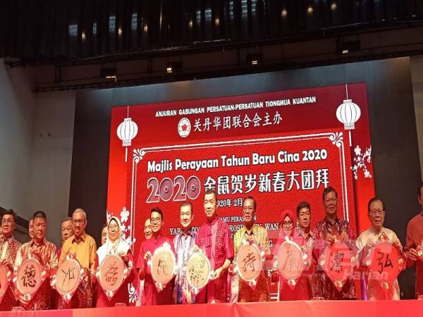 
Fuziah (empat dari kiri) bersama Khairuddin (empat dari kanan) menghasilkan tulisan kaligrafi sebagai simbolik perasmian majlis Sambutan Tahun Baru Cina anjuran Jawatankuasa Gabungan Persatuan-Persatuan Tionghua Kuantan di Dewan Jubli Perak Sultan Ahmad Shah hari ini.