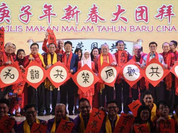 Timbalan Perdana Menteri Datuk Seri Dr Wan Azizah Wan Ismail bergambar kenangan pada majlis makan malam Tahun Baru Cina Gabungan Pertubuhan Cina Malaysia (Huazong) di Seri Kembangan hari ini. --fotoBERNAMA