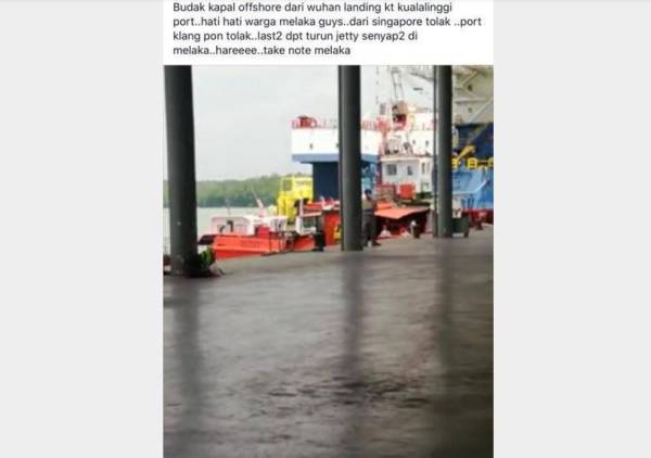 Jabatan Kesihatan Melaka menafikan video viral yang mendakwa sebuah kapal membawa krew kapal dari Wuhan berlabuh di Pelabuhan Kuala Linggi pada Isnin lalu.