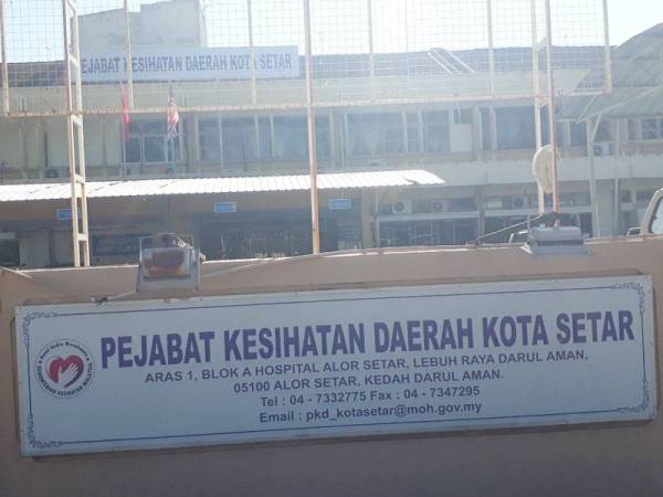 Pejabat kesihatan daerah