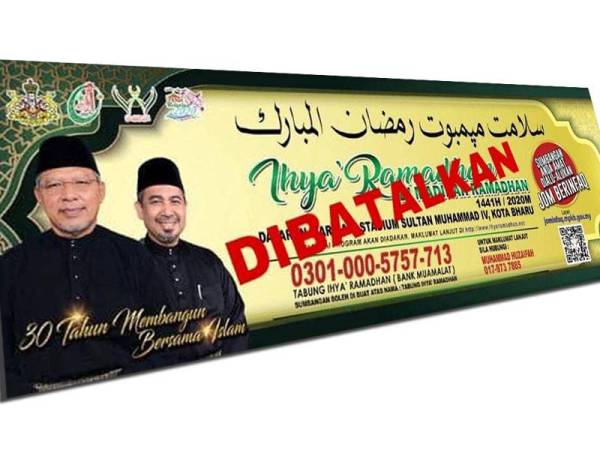 Madinah Ramadan dibatalkan tahun ini bagi mengelak penularan Covid-19.