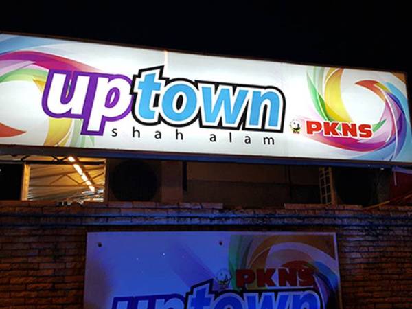 Uptown Shah Alam. - Foto Sumber Internet