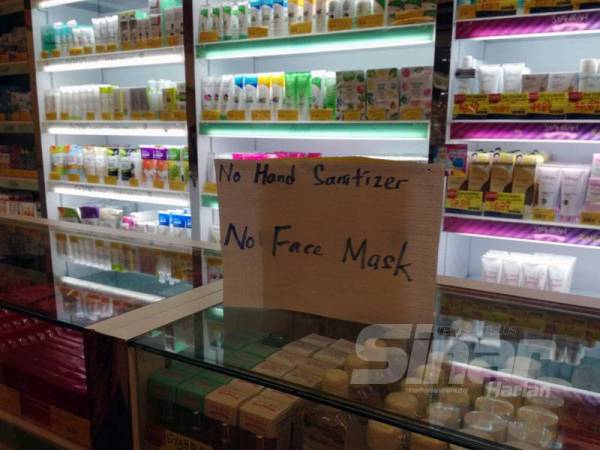 Notis mengenai face mask dan hand sanitizer.