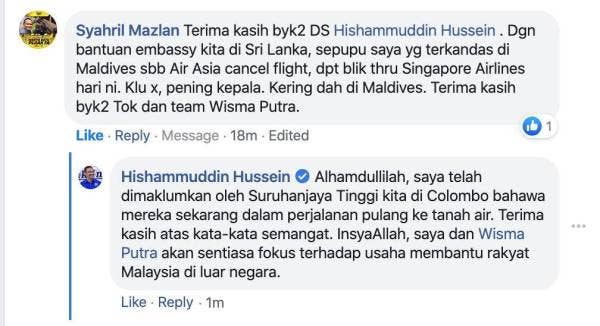 Tangkap layar ruangan komen Facebook Syahril Mazlan mengucapkan terima kasih kepada Hishammuddin atas usaha membawa pulang dua rakyat Malaysia yang terkandas di Maldives.