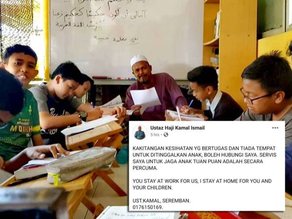 Kamal menguar-arkan tawaran perkhidmatannya di Facebook.